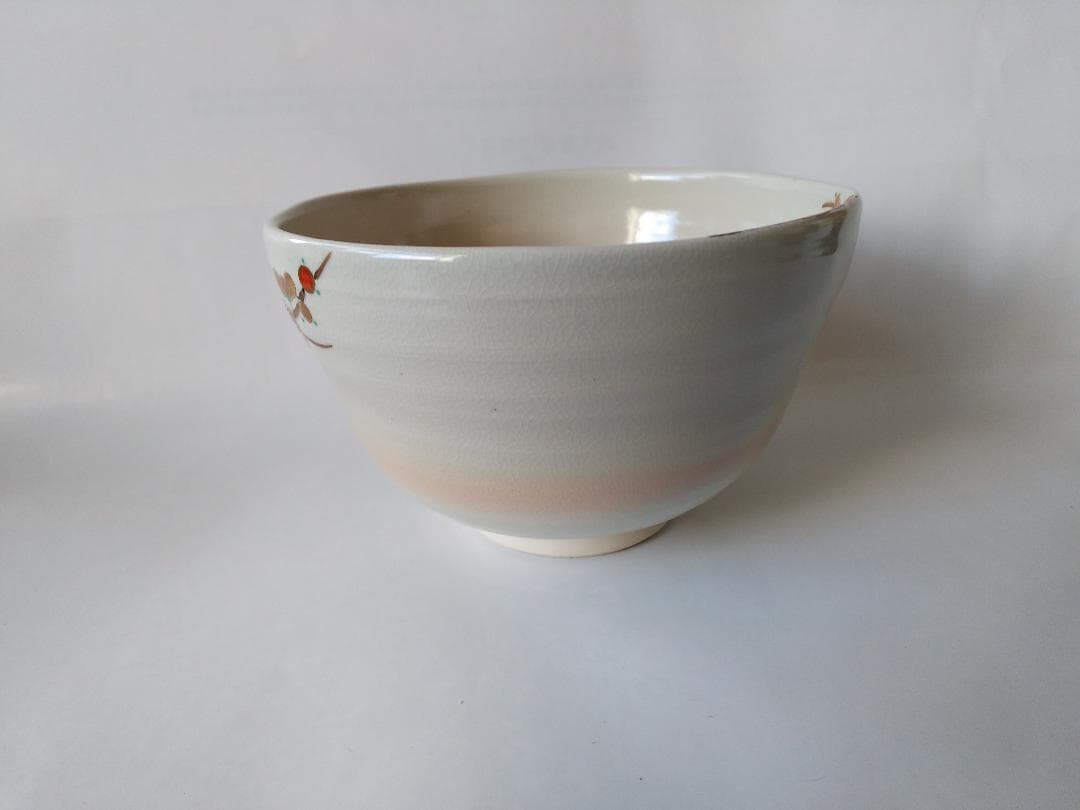 東福窯 中村能久 源氏車之図 茶碗 京焼 共箱 共布 栞 茶道具 抹茶碗 新品