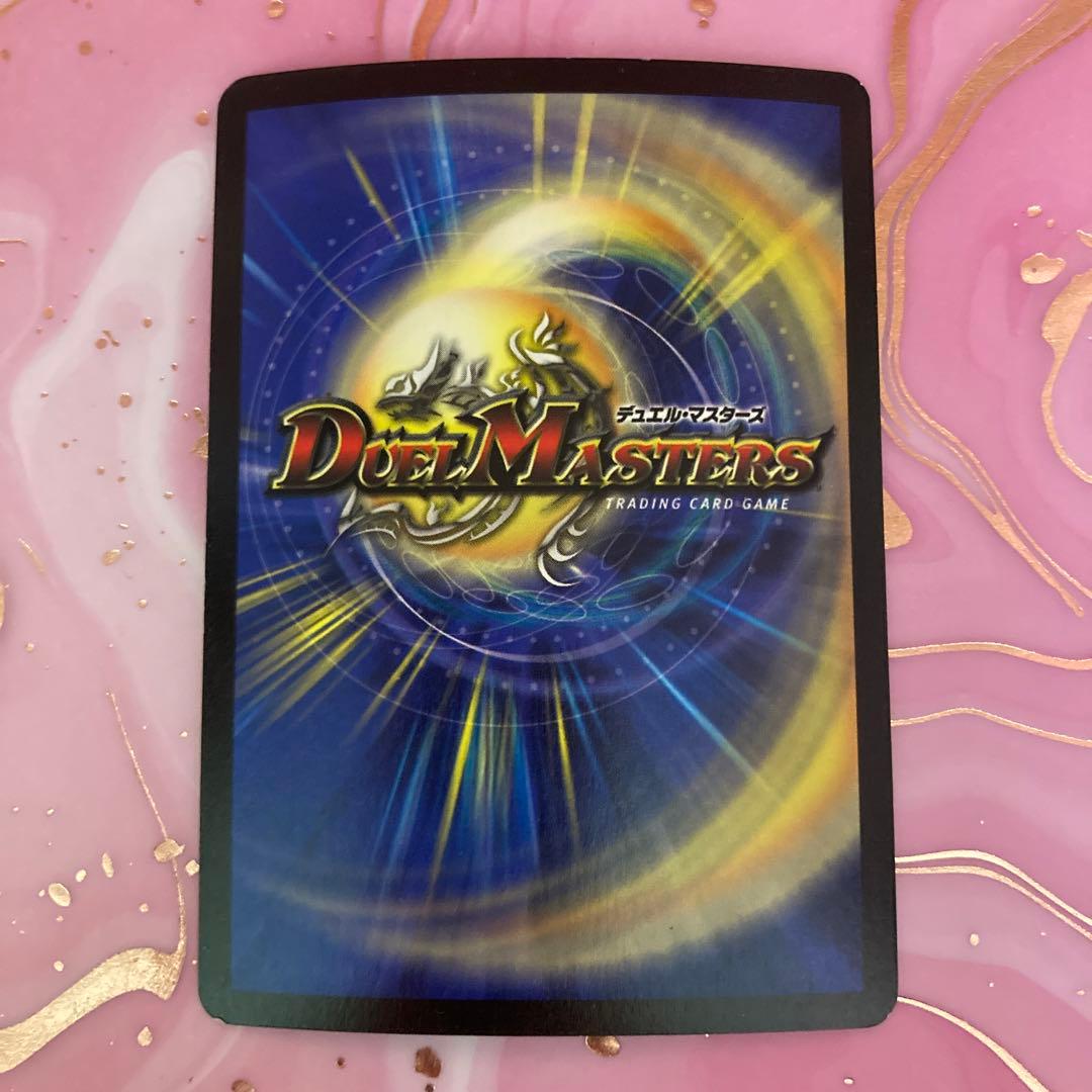 デュエルマスターズ　聖天使クラウゼ・バルキューラ　スーパーレア　第6弾