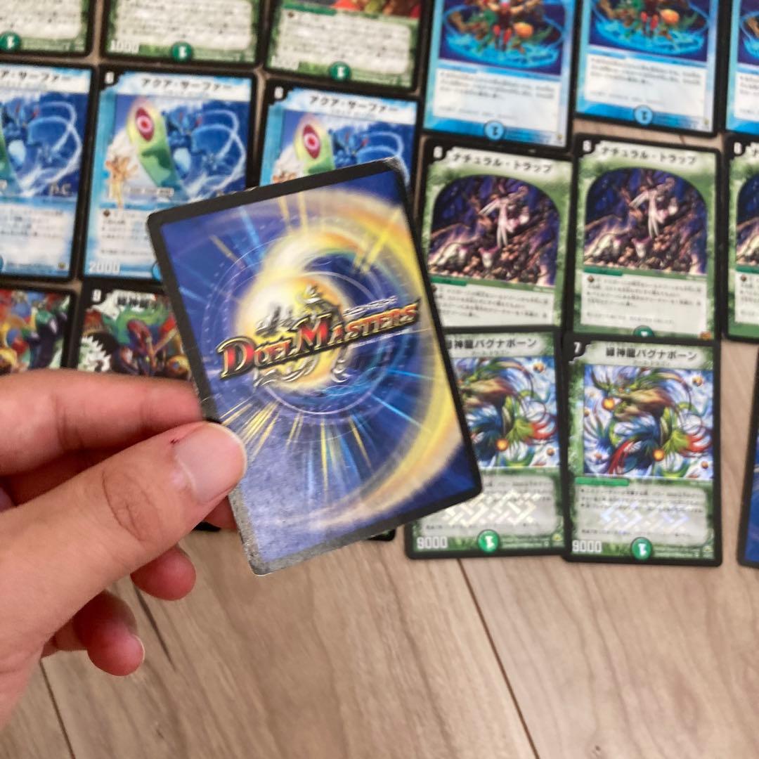 デュエマクラシック08 ディルガバデス　デッキ