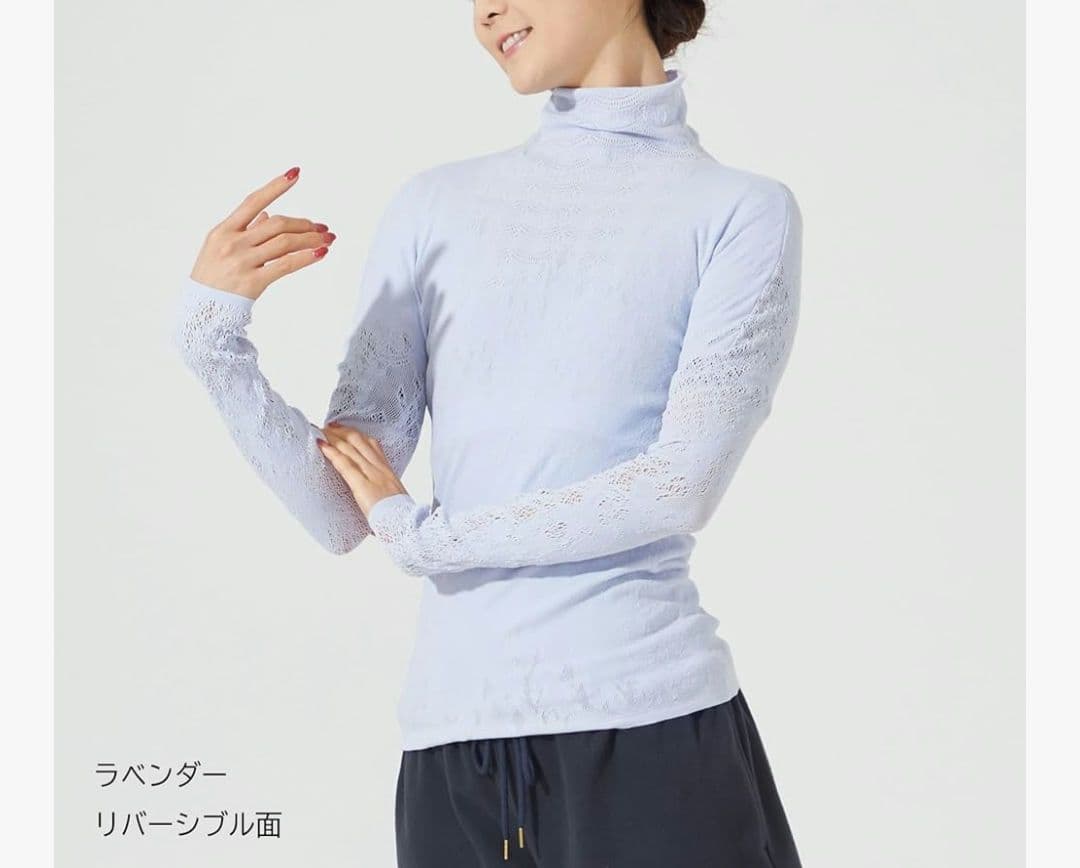 お値下げ　チャコット　ノーソーイングニット　ハイネック　リバーシブル