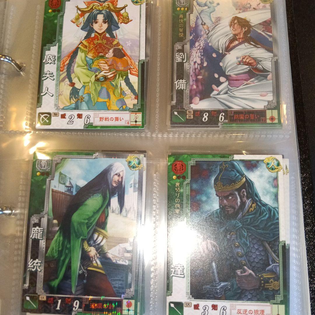 三国志大戦3 set