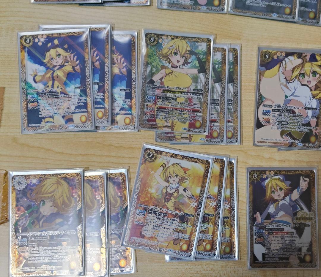 フォンニーナ デッキ 余りカード付