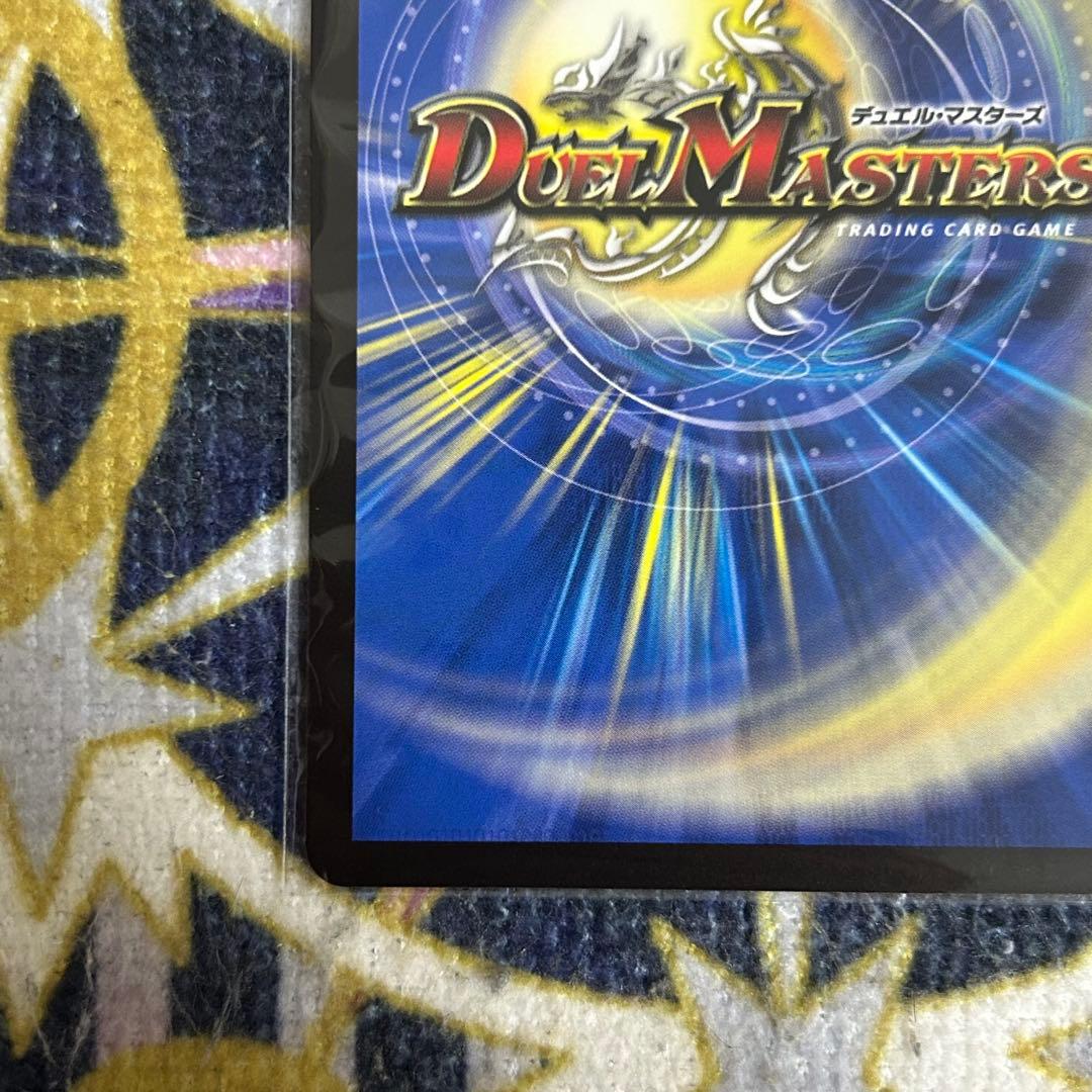 魔誕の斬将オルゲイト 金 ②