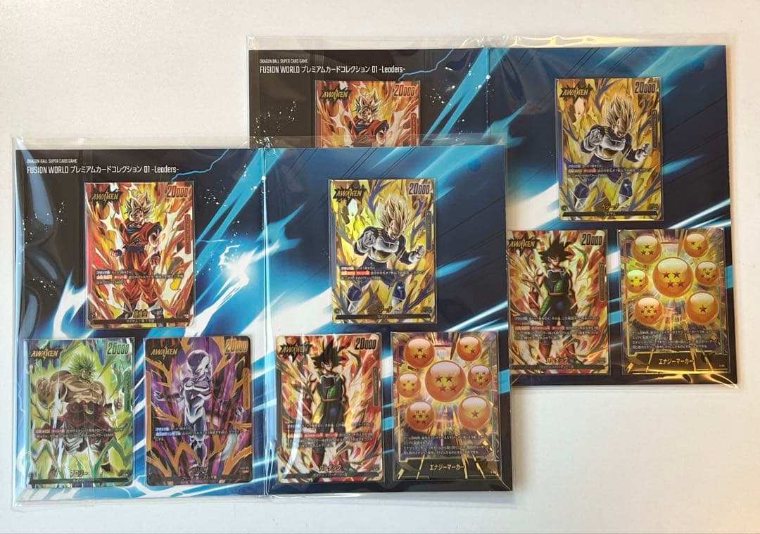 【未開封】フュージョンワールド プレミアムカードコレクション01 2冊セット