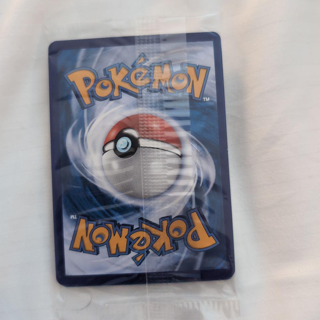 WCS2025 パラダイスリゾート(未開封)