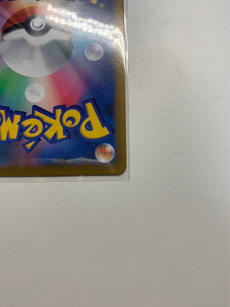 アセロラの予感sr