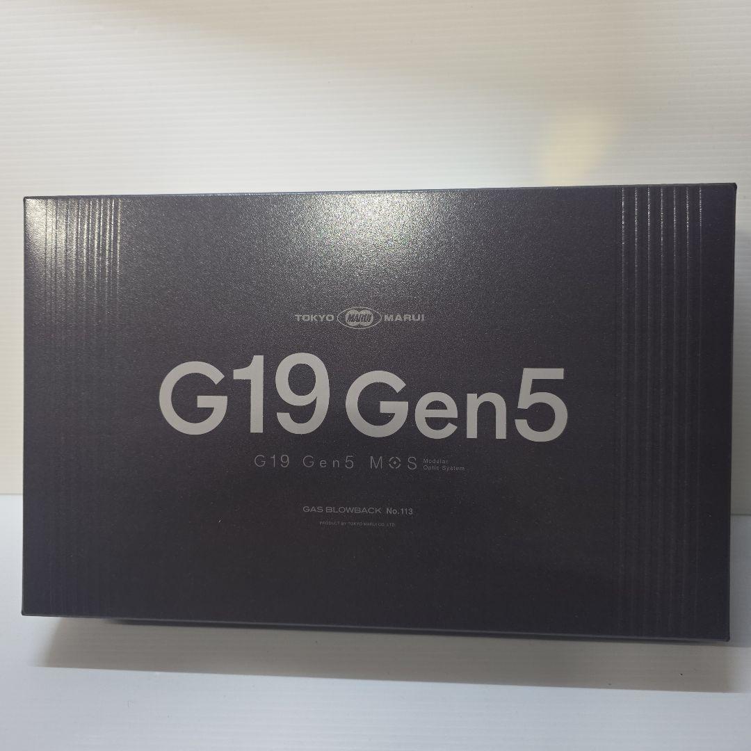 早い者勝ち！新品未使用　東京マルイ G19 Gen5 ガスガン