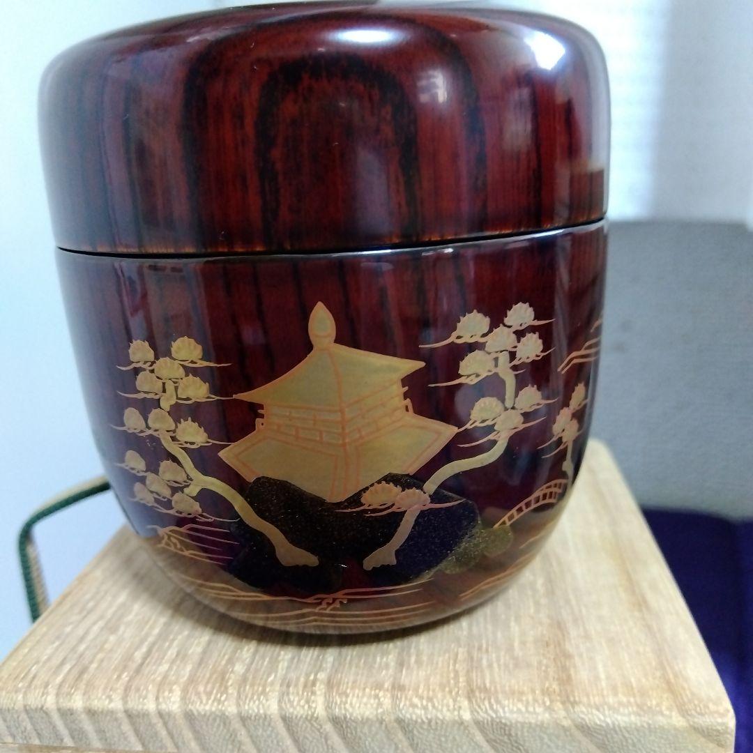 熊谷秀穂　三景　棗