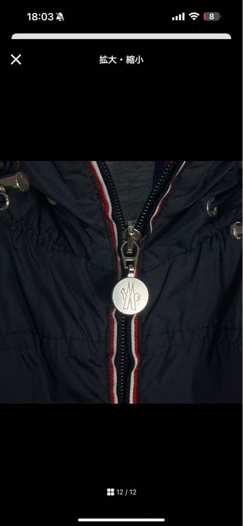 モンクレール☆ナイロンジャケット URVILLE ネイビー