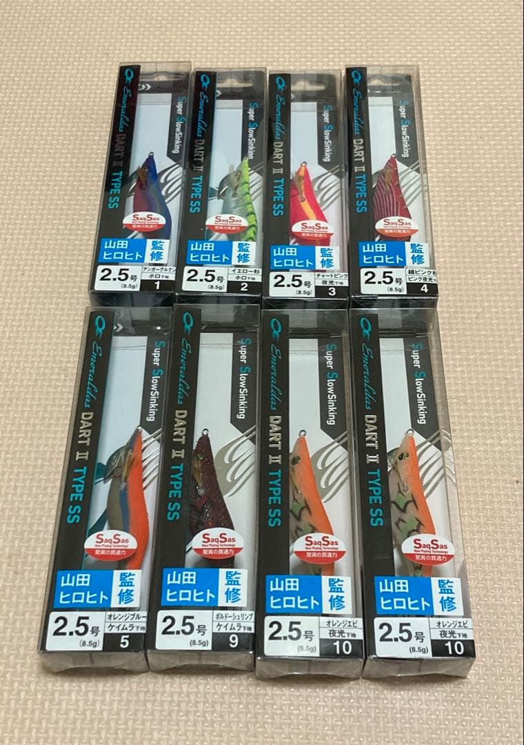 ダイワ エメラルダス ダートⅡタイプSS 2.5号 8本セット　被りあり