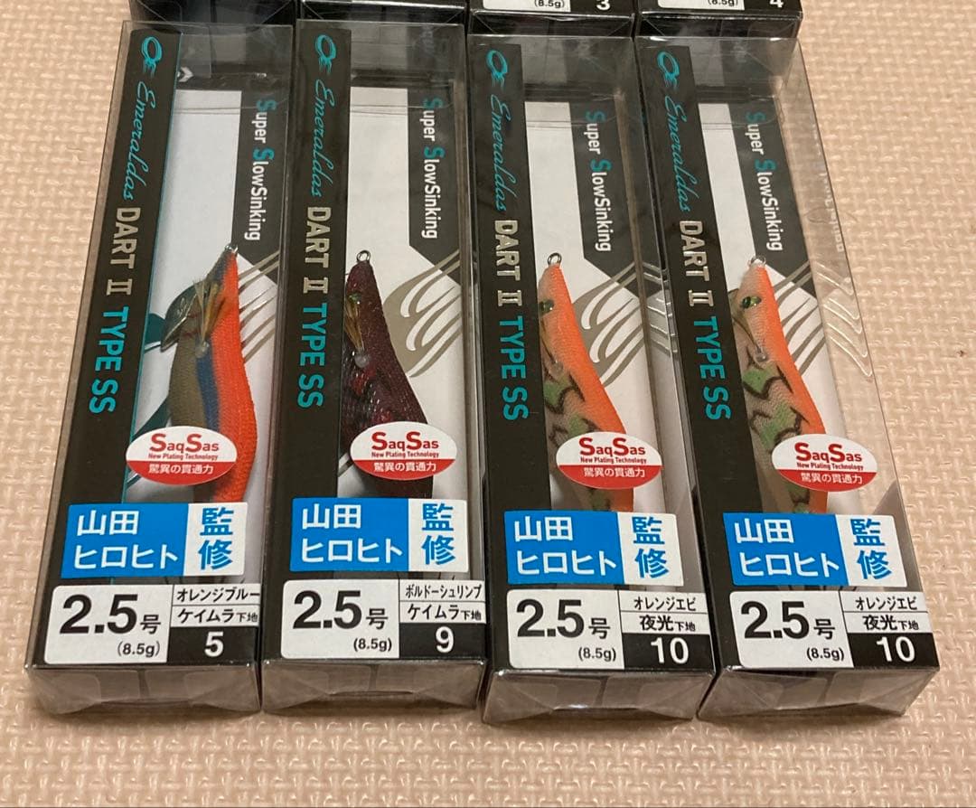 ダイワ エメラルダス ダートⅡタイプSS 2.5号 8本セット　被りあり
