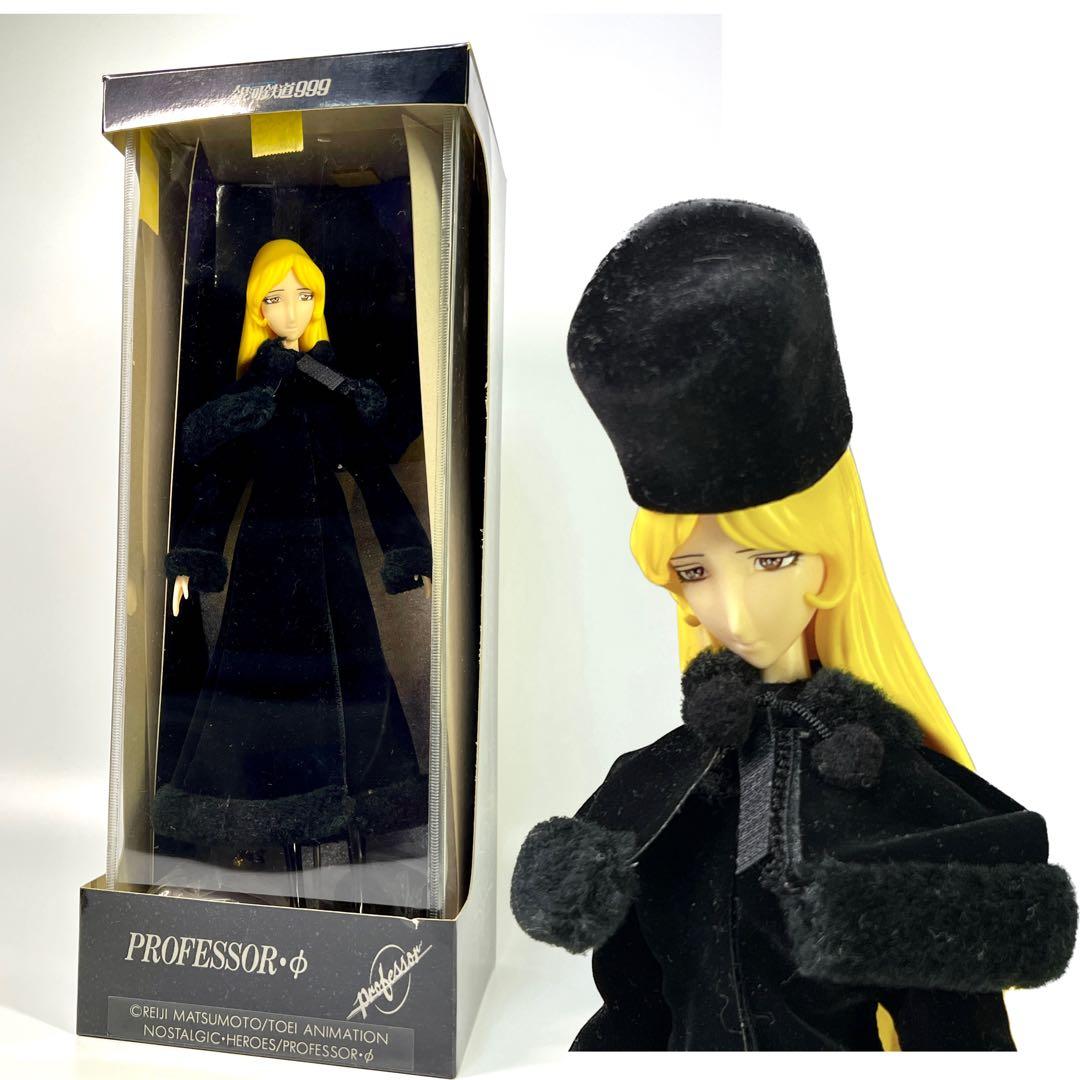 希少限定品 メーテル 人形 銀河鉄道999 ノスタルジックヒーローズ ドール