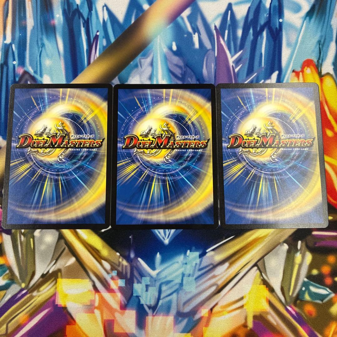デュエルマスターズ　剣轟の団長ドギラゴン王道　3枚プレイ用　即日発送可能