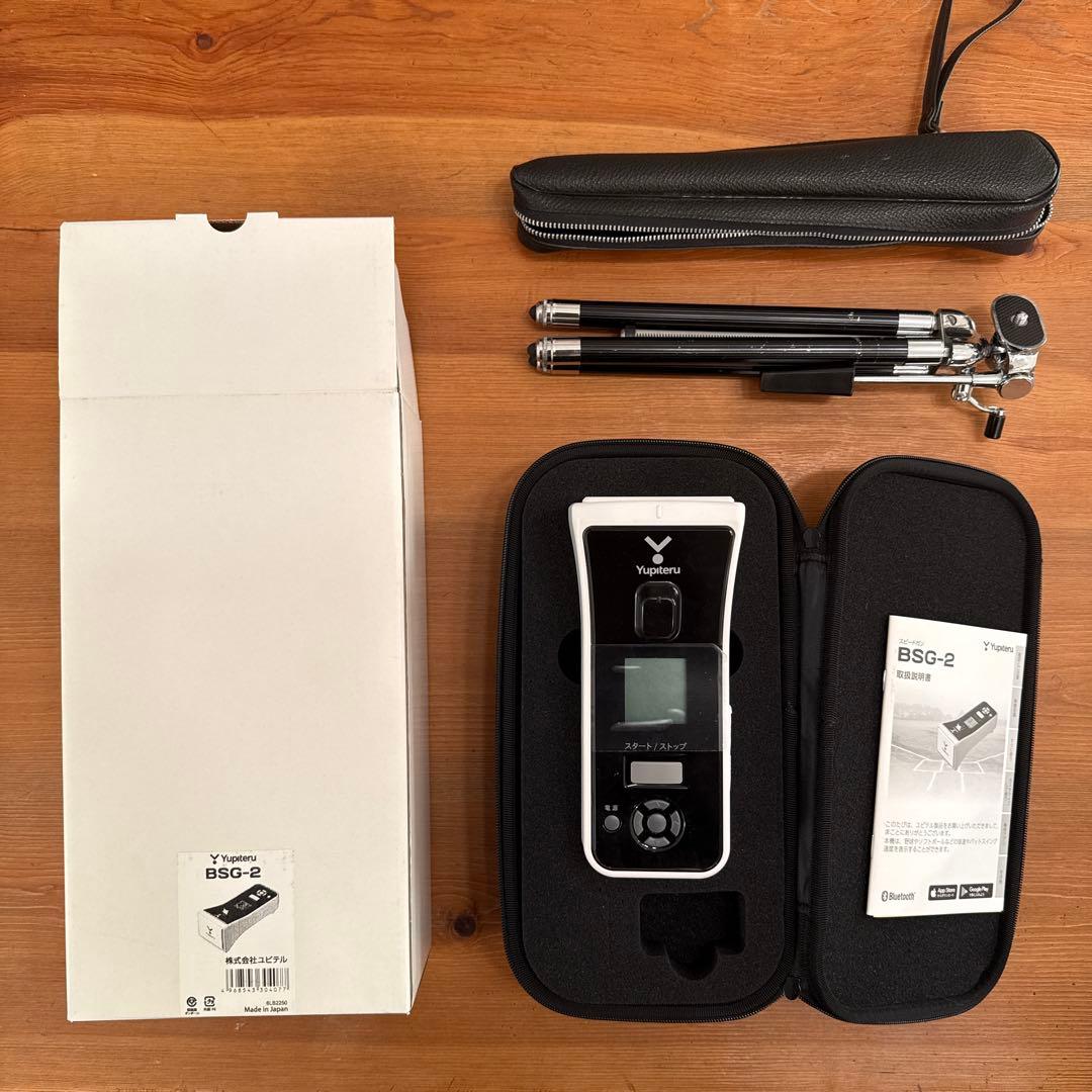 【保証付】ユピテルスピードガン BSG-2 Bluetooth ➕ 三脚付