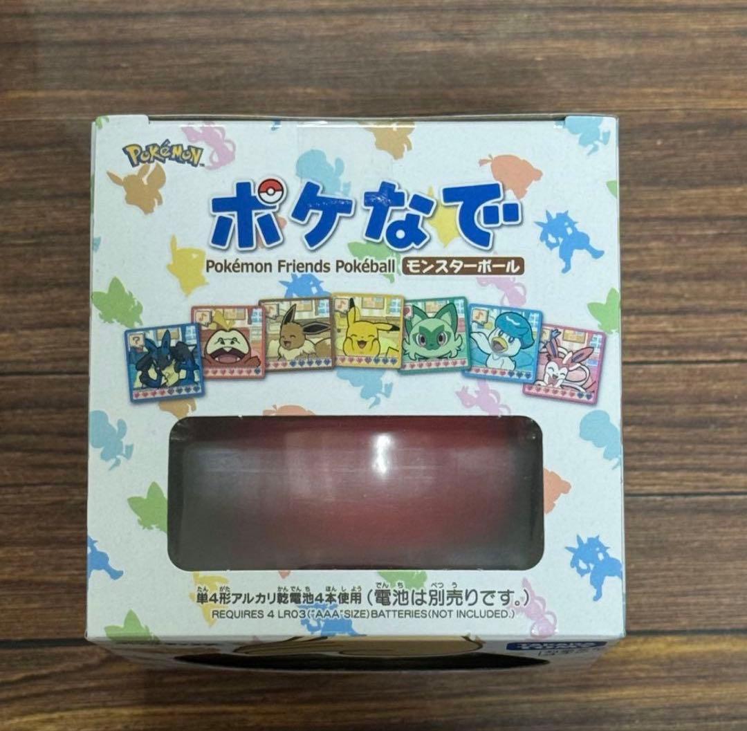 新品　タカラトミー ポケットモンスター ポケモン ポケなで モンスターボール