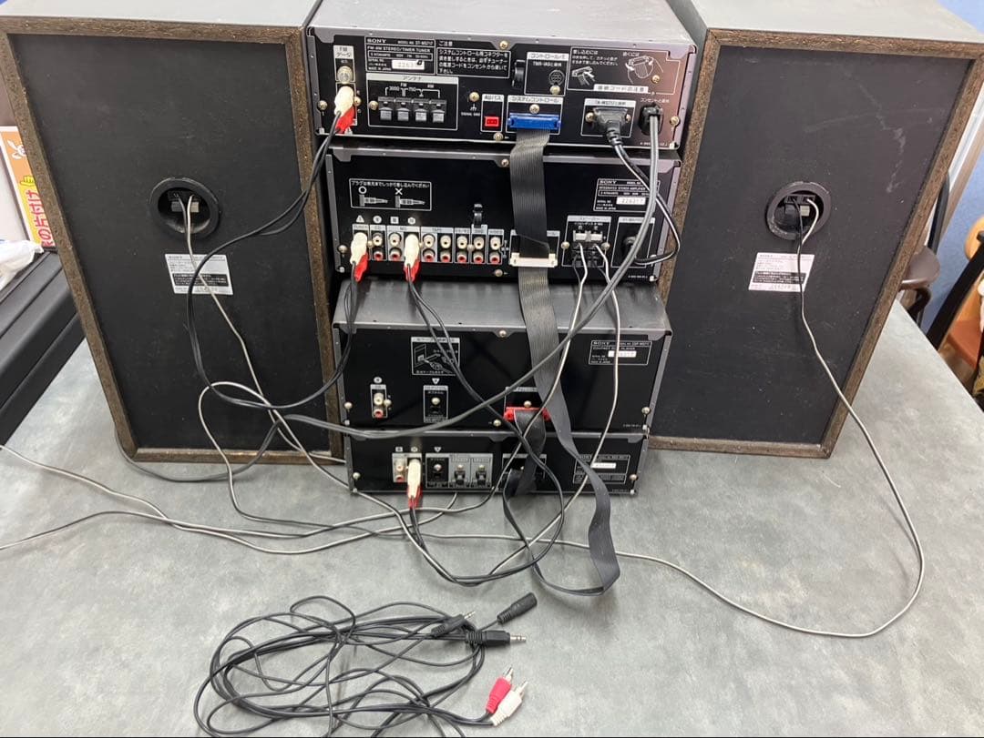 【SONY/ソニー】MS717 システムコンポ一式 MD/CD/ラジオ