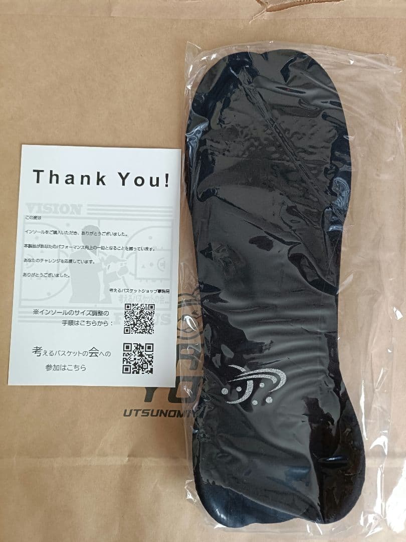 ゴ*タ様 考えるバスケットの会トップパフォーマーインソール+ナイキエリートバスケ