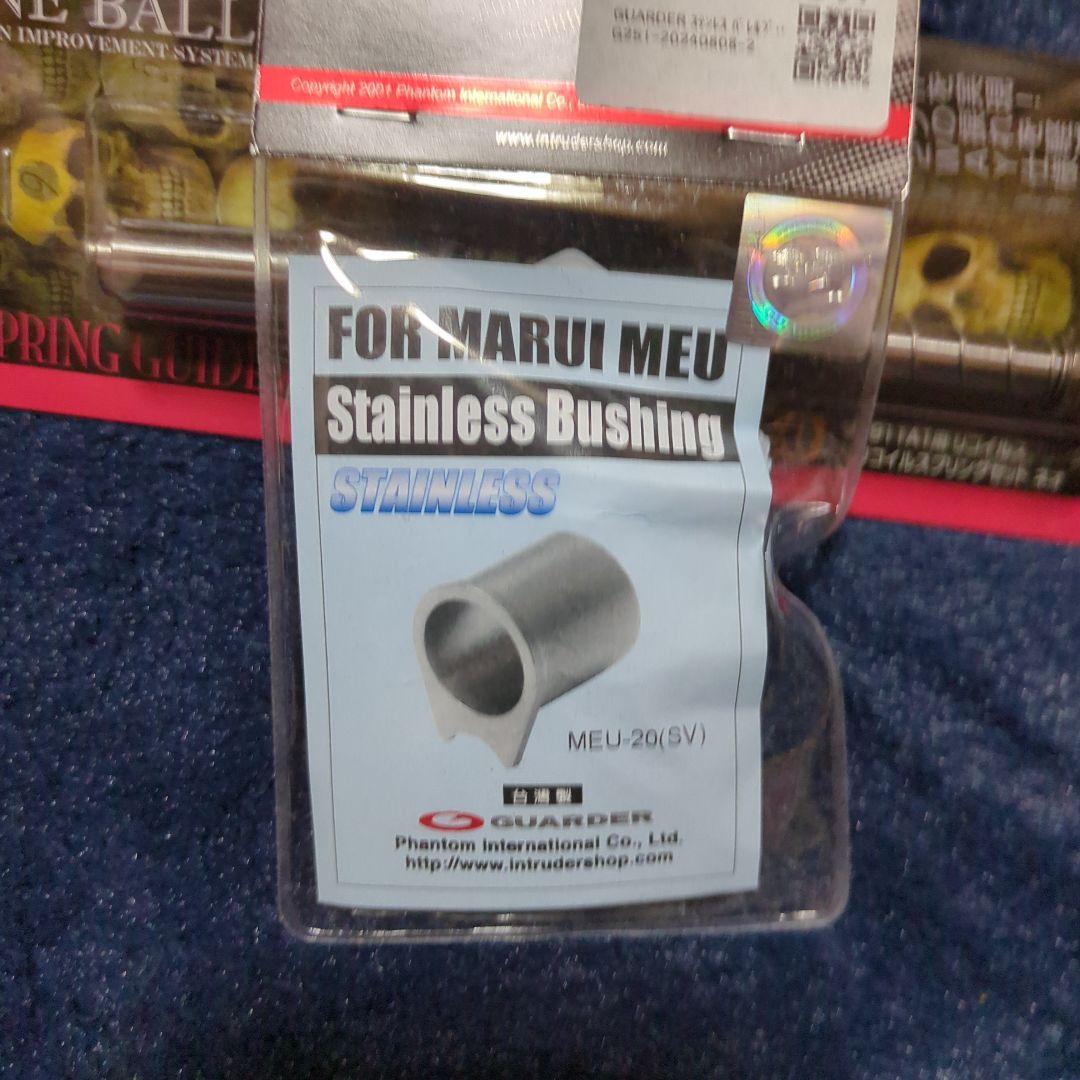 東京マルイCOLT GOVERNMENT カスタムパーツ付き