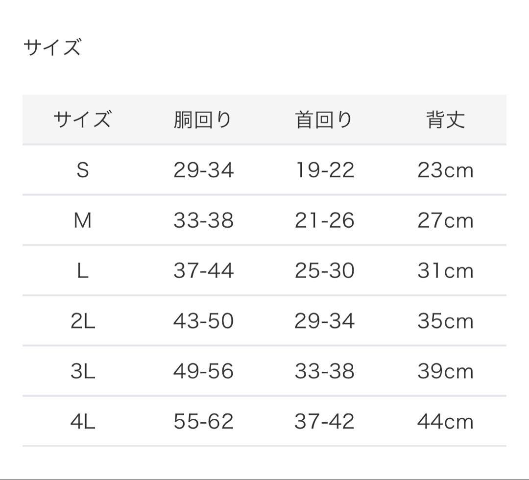  peak ドッグダウンジャケット