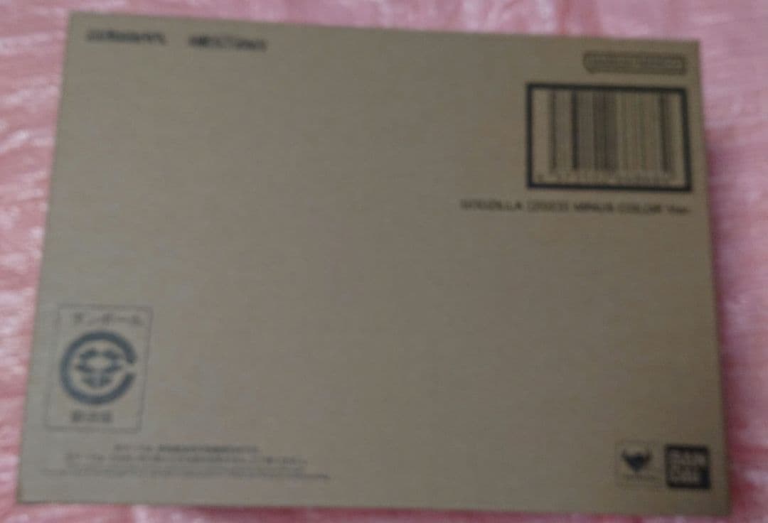 2体セットS.H.MonsterArts ゴジラ2023+ マイナスカラーVer