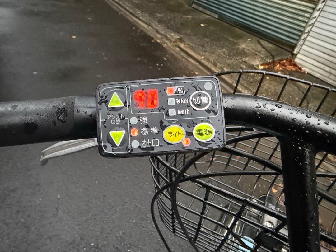 499ヤマハ電動自転車26インチ