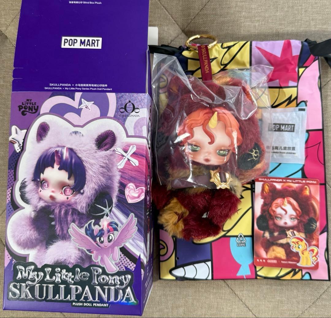 スカルパンダ My Little Pony Sunset Shimmer