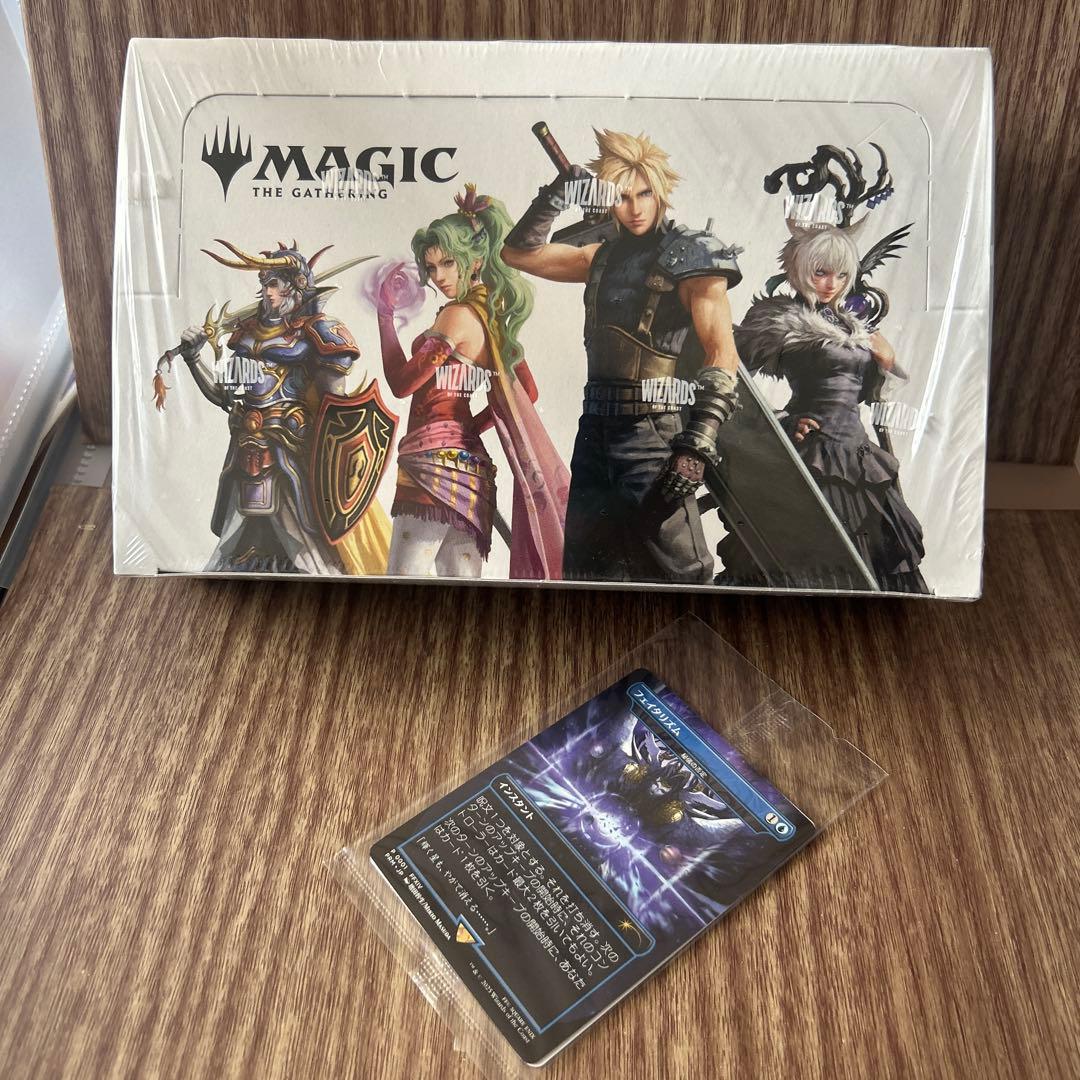マジック　FINAL FANTASY プレイブースター 日本語版　1BOX