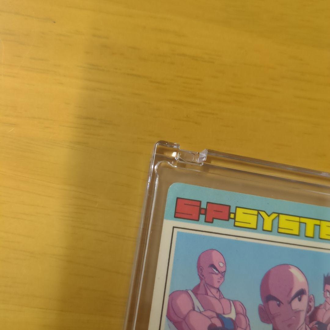 【美品】【ドラゴンボールZ】 PPカード パート504