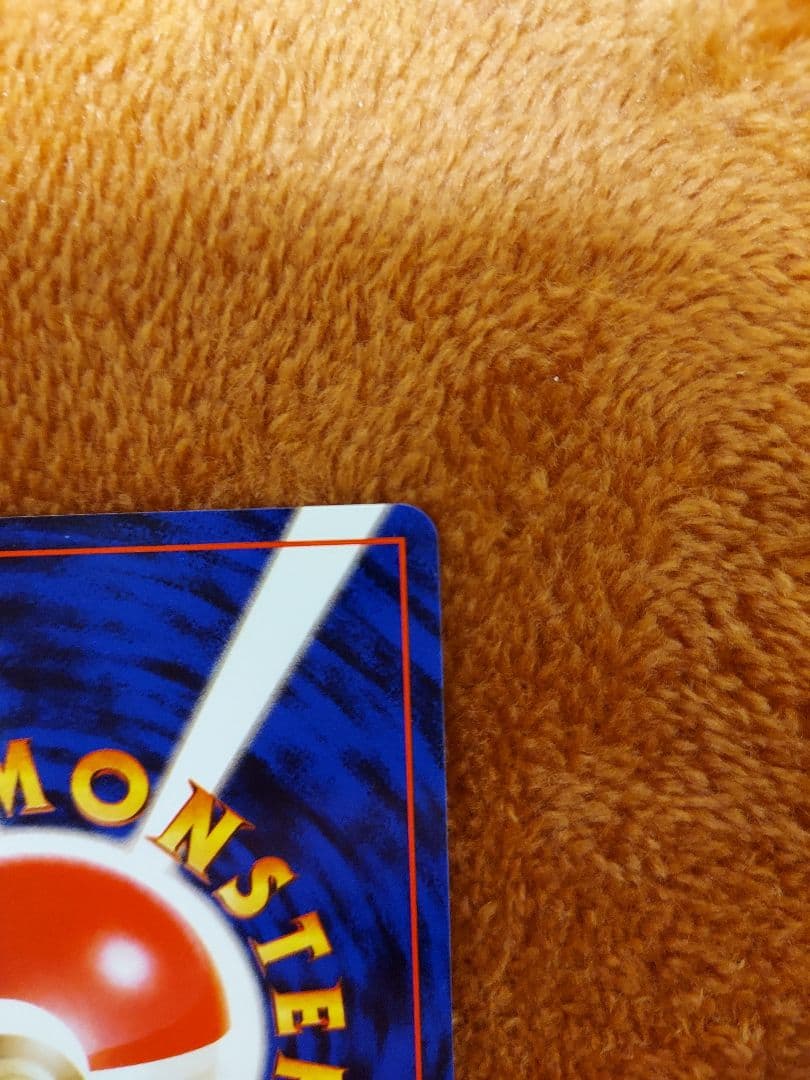 くいしんぼカビゴン 旧裏