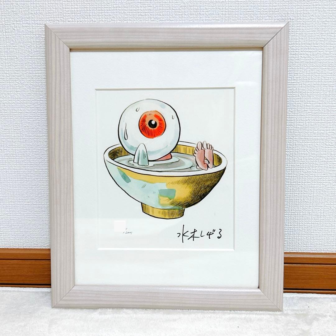 【超希少】 美品 水木しげる 版上サイン入り「目玉おやじ」★限定部数