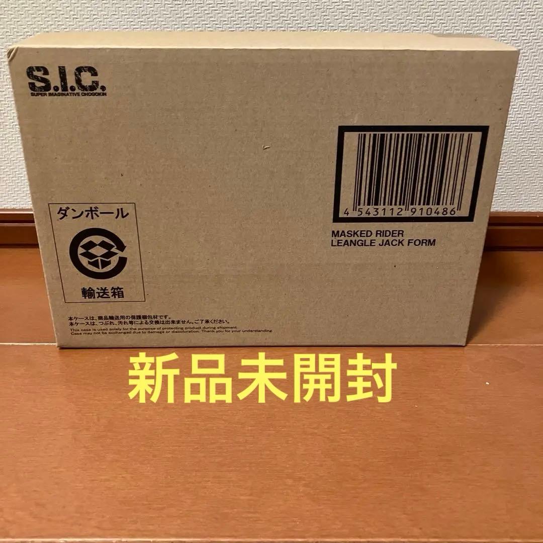 S.I.C 仮面ライダーレンゲル　ジャックフォーム