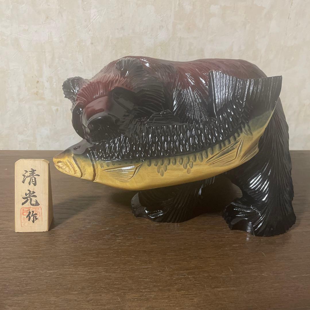 木彫りの熊　清光作