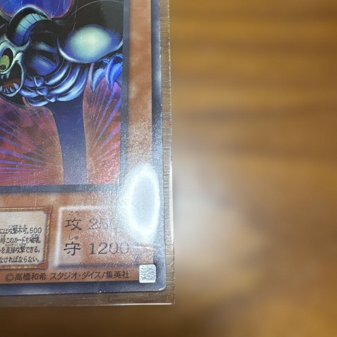 遊戯王 グレート・モス & トゥーン・ドラゴン セット