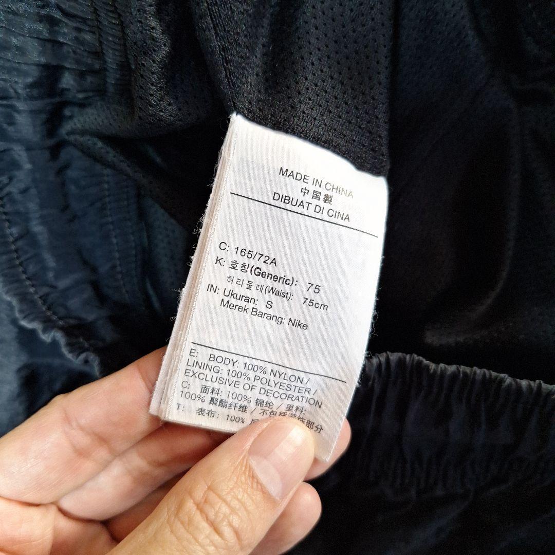 k*w様 Jordan パリサンジェルマン ナイロンジャケット・パンツセット P