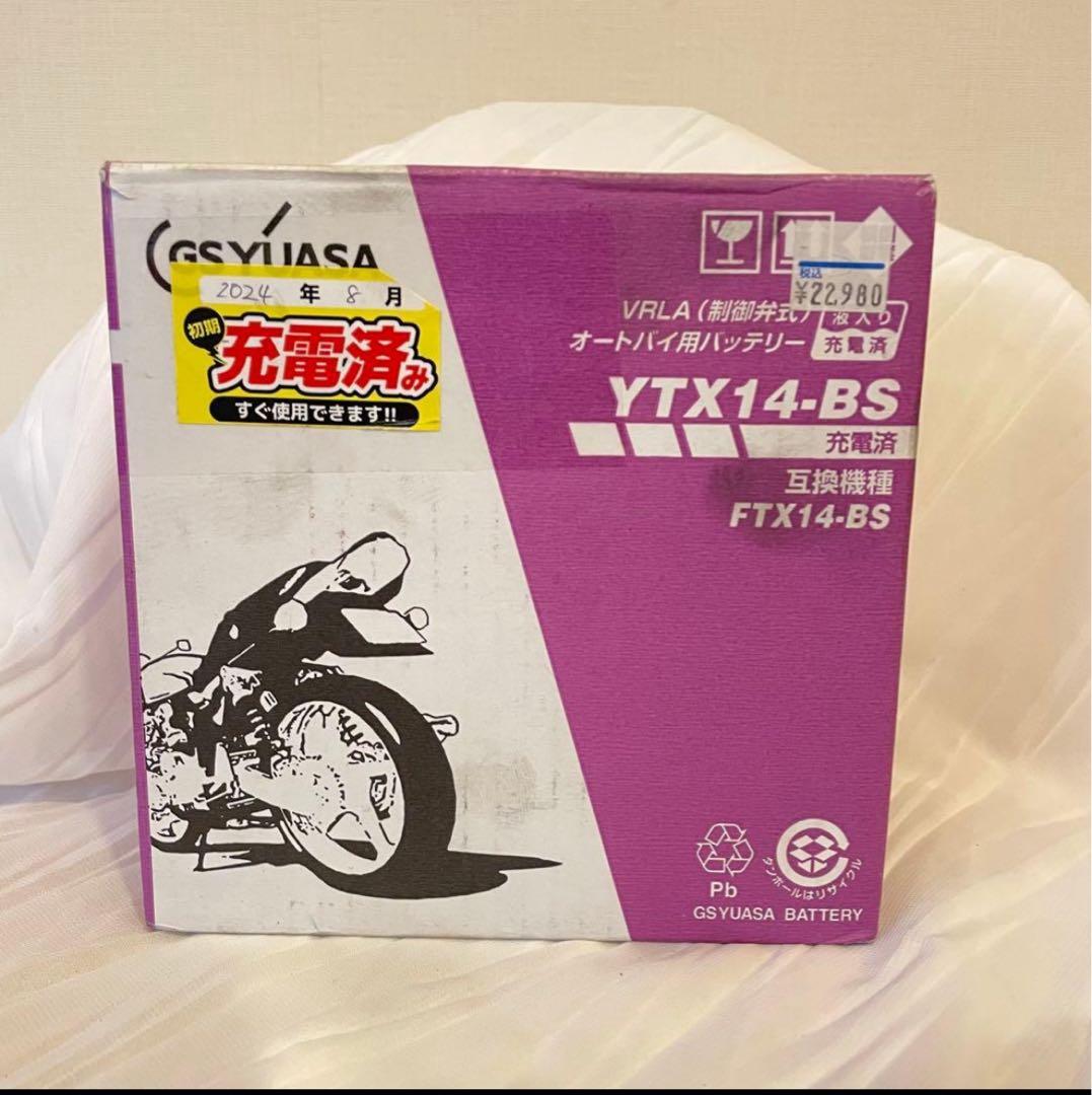 GSユアサ YTX14-BS バッテリー