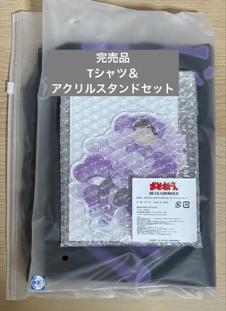 おそ松さん 一松 アクリルスタンド Tシャツ