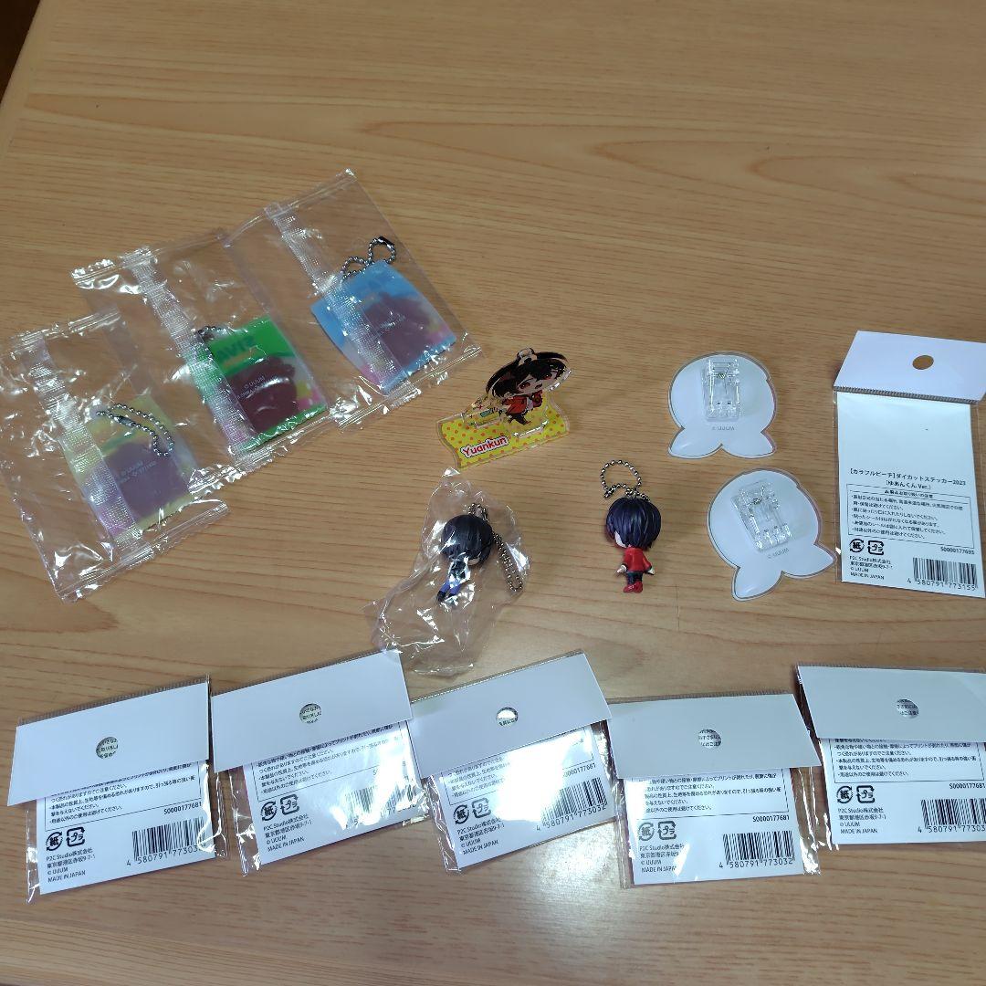 ゆうあんくん 缶バッジ 2023年バージョン未開封 6個　アクスタ　14セット