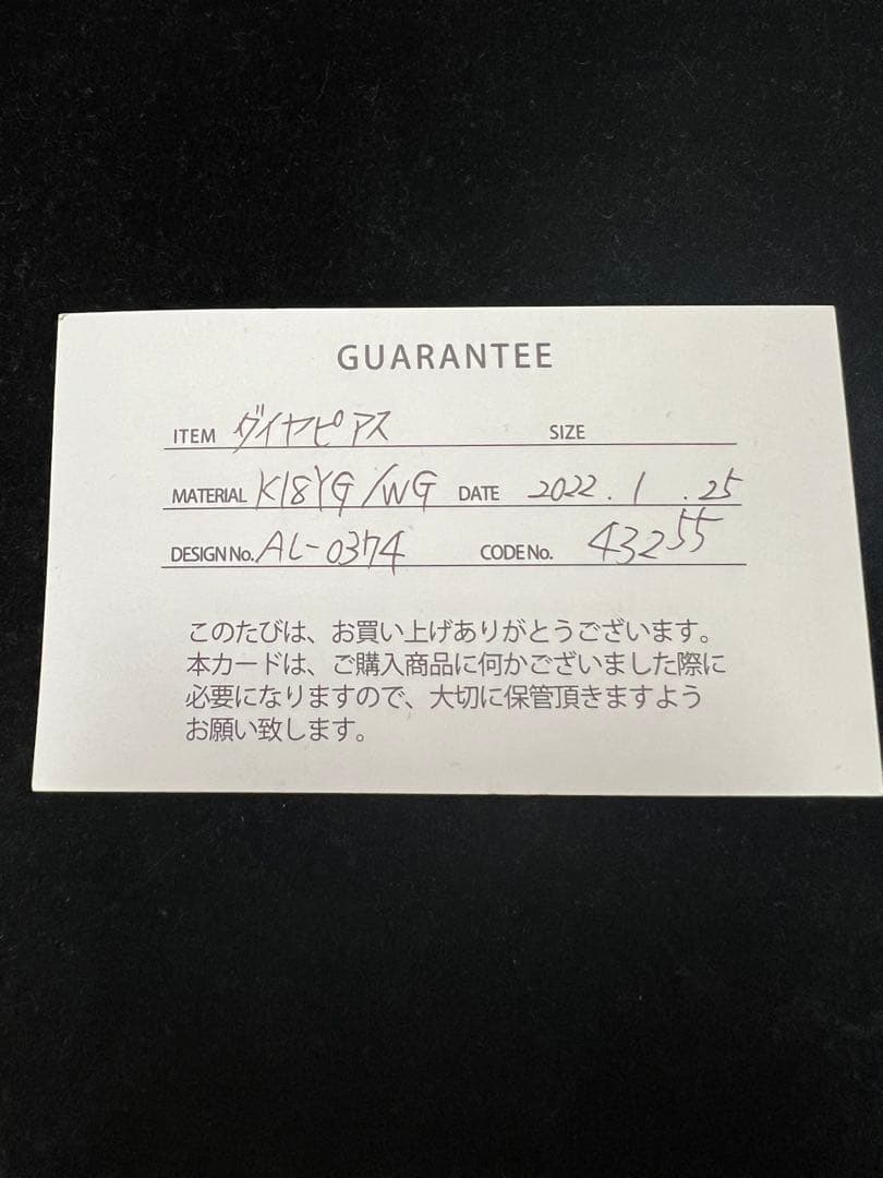 k18 ダイヤモンド　ピアス