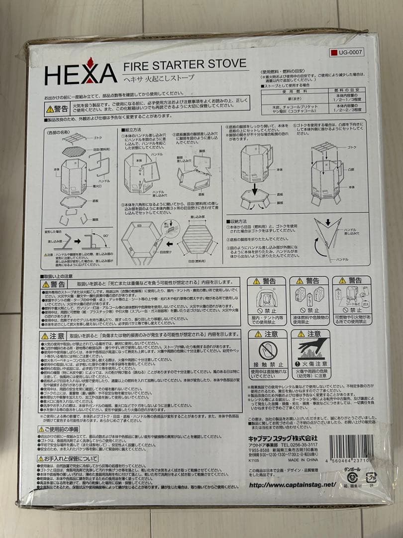 新品有LOGOS CAPTAIN STAG ソロキャンプアウトドア調理器具セット