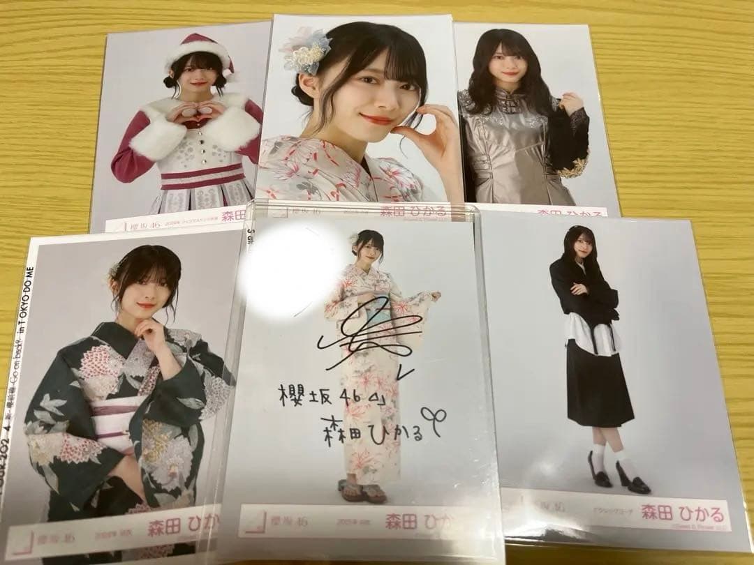 最終値下げ‼️櫻坂46 森田ひかる 生写真　直筆サイン入り2025浴衣　プラス5枚