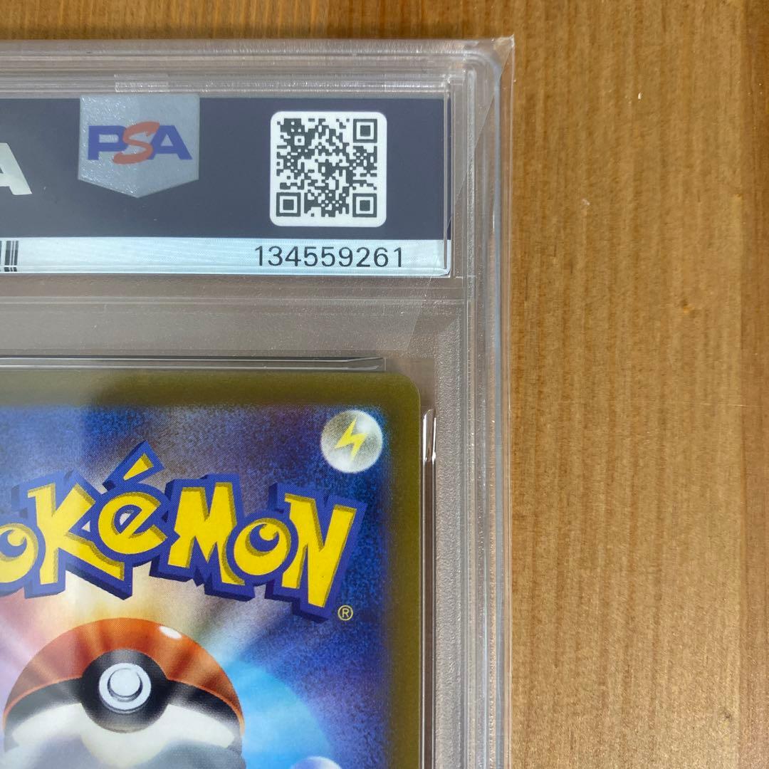 PSA10 ピカチュウ プレシャスコレクターボックス