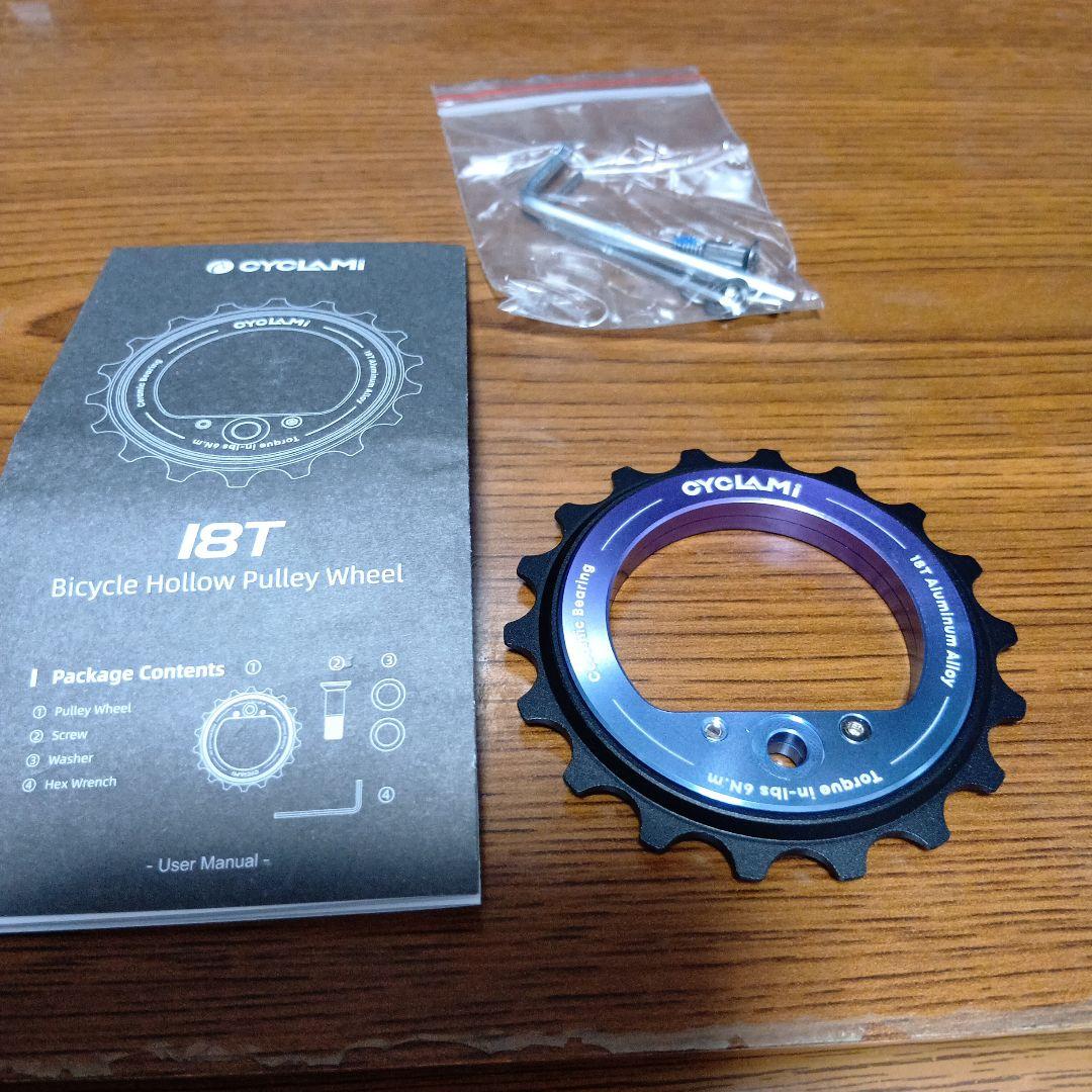 偏心 ビッグ プーリー 18T セラミックベアリング