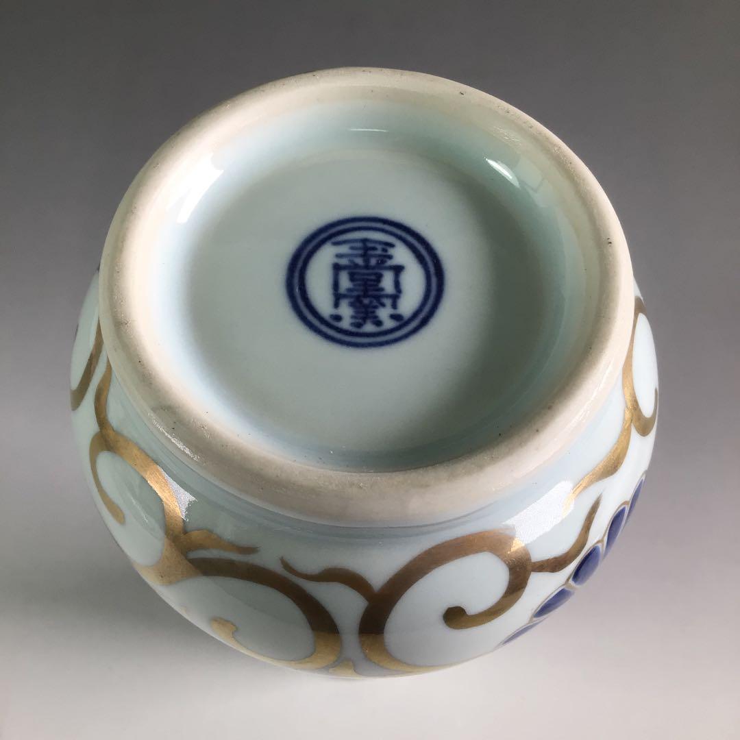 Ｒ４１１　皆具　『平安　手塚玉堂造』『金彩色絵唐草文』　共箱　茶道具