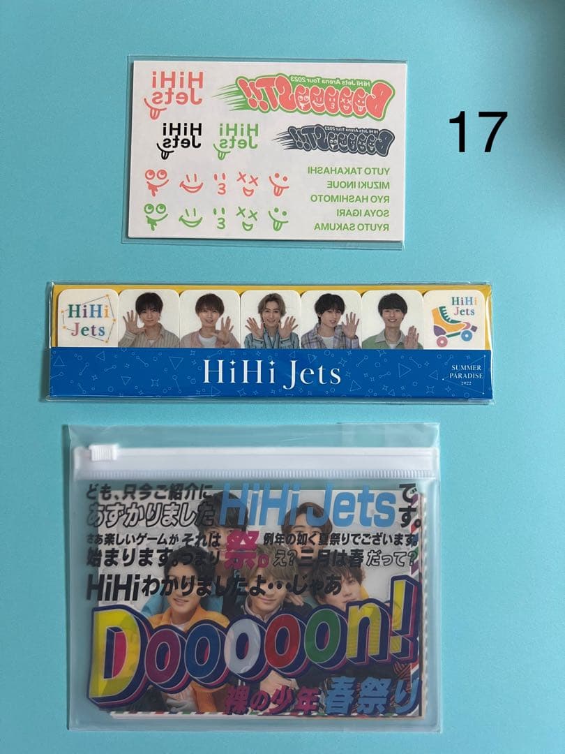 公式写真、グッズ