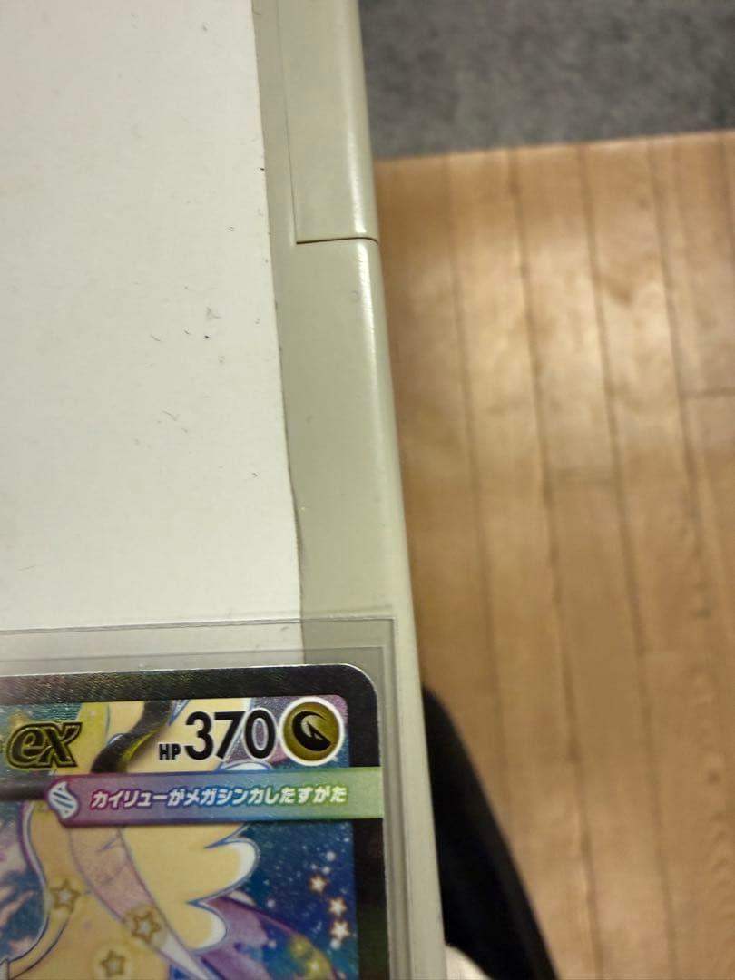 ゾロアークex SAR メガカイリューex sar お得3枚セット！