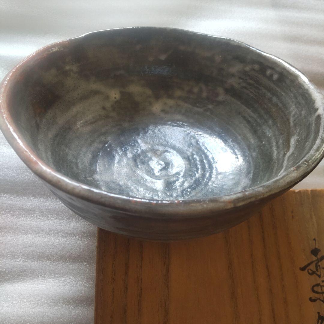 初代 中村道年 大鉢 椀 超希少