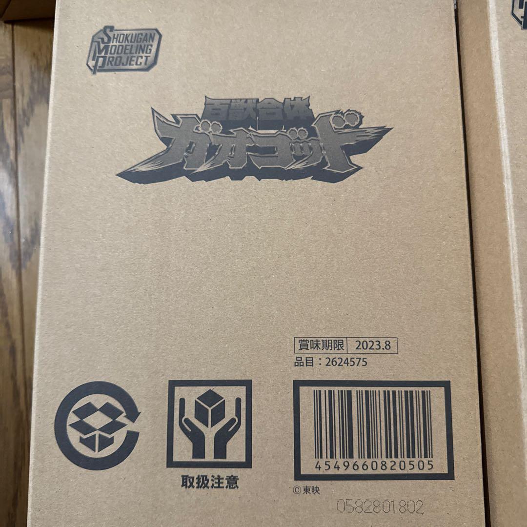 【新品未開封】SMP スーパーミニプラ ガオレンジャーロボ　7個セット