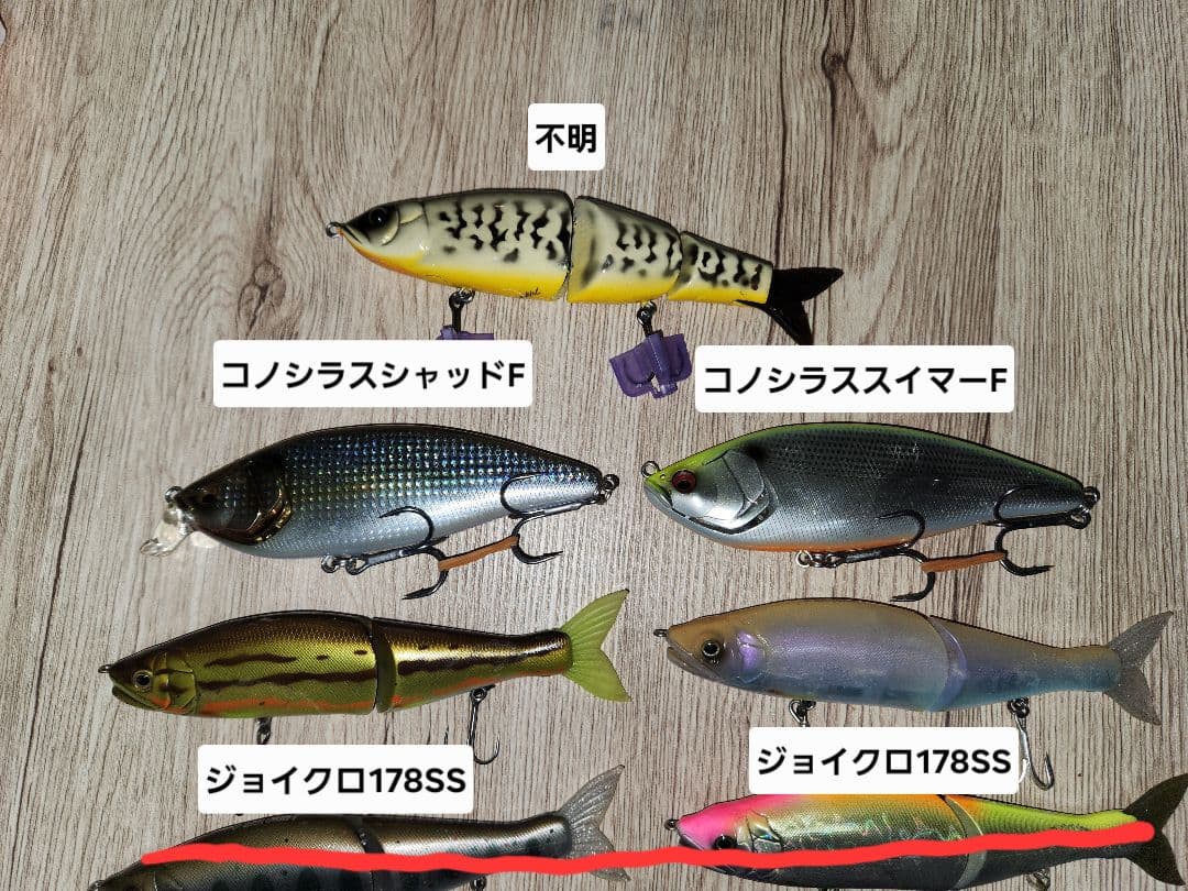 ビッグベイト11個セット　シーバス　ジョイクロ　メガバス　コアマン