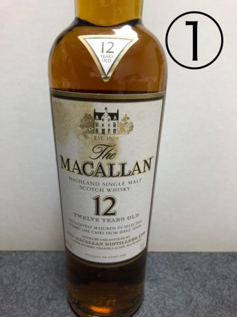 マッカラン12年 350ml
