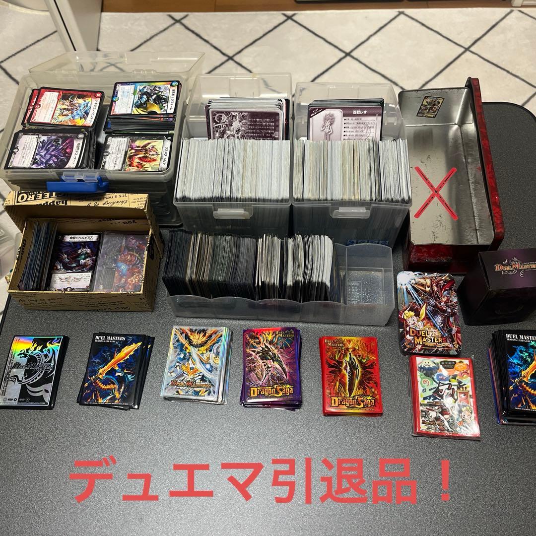 デュエマ引退品(レアカード・スリーブ多数)